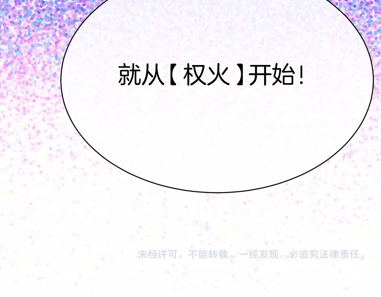 第20话 开始寻卡之旅183