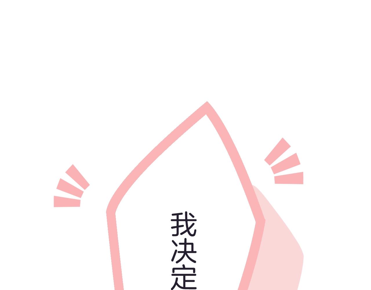 第19话 他的卡牌91