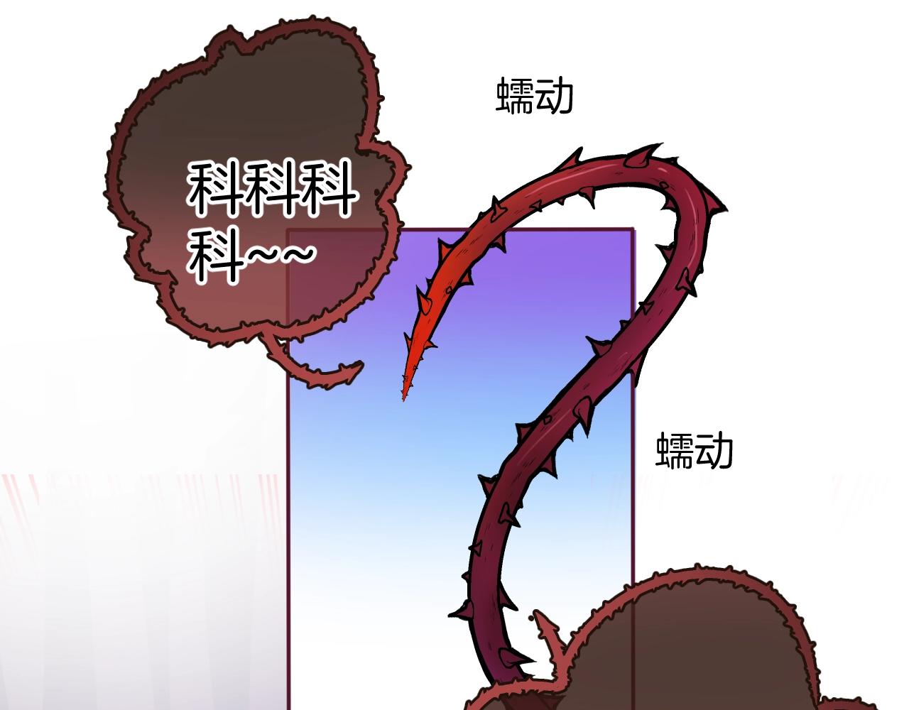 第24话 从天而降的骑士45