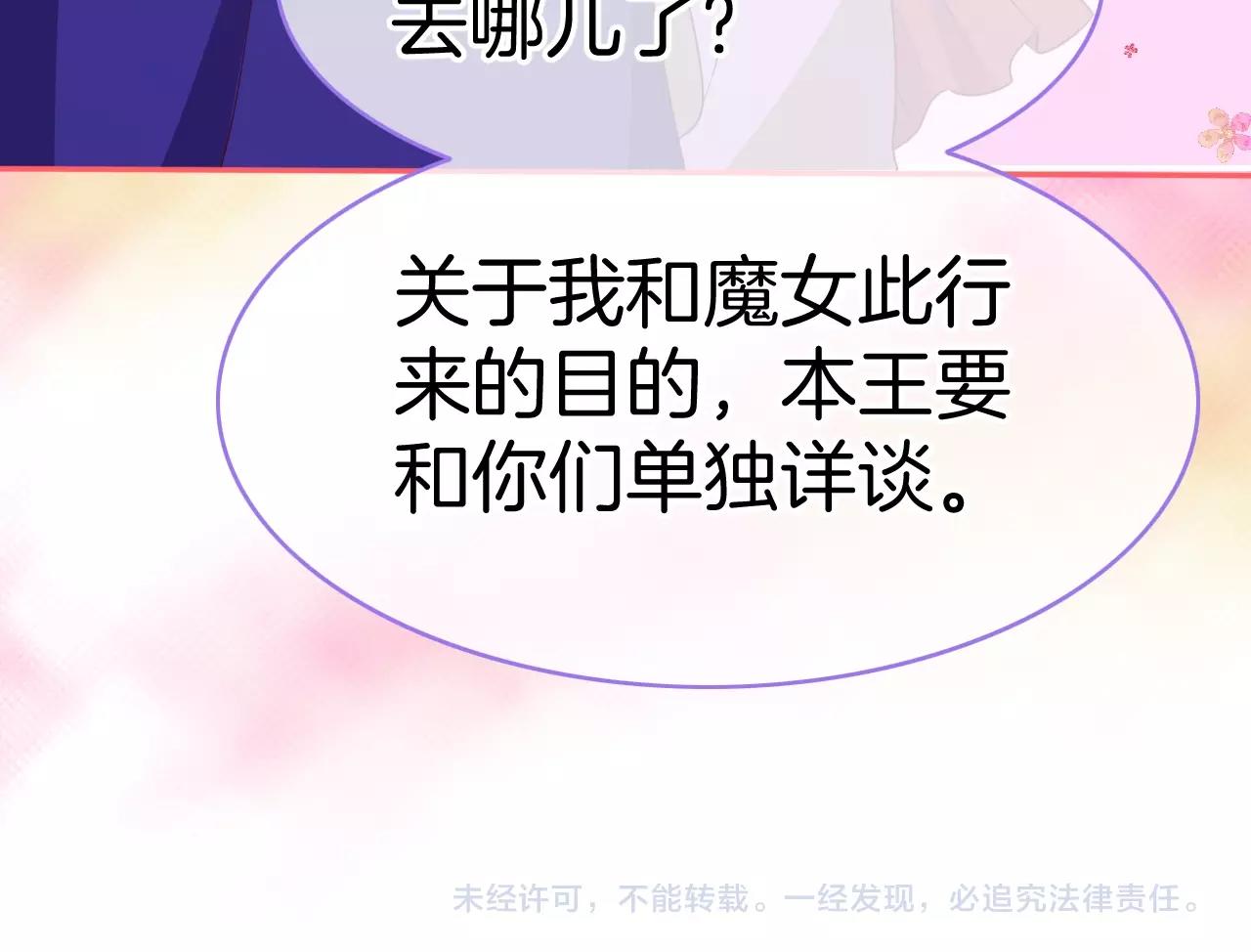 第29话 出现了110