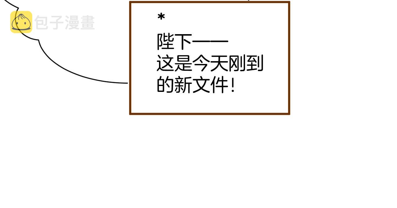 第20话 开始寻卡之旅54