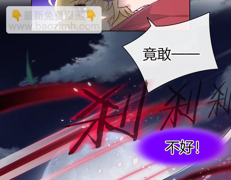 第9话 阴谋5