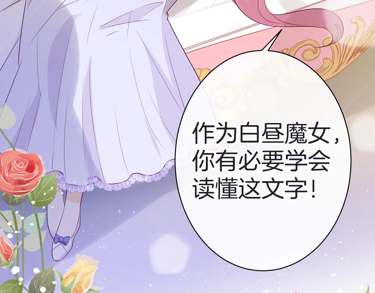 第19话 他的卡牌37