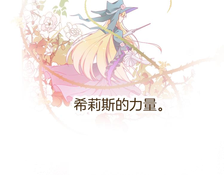 第1话 穿越的少女203