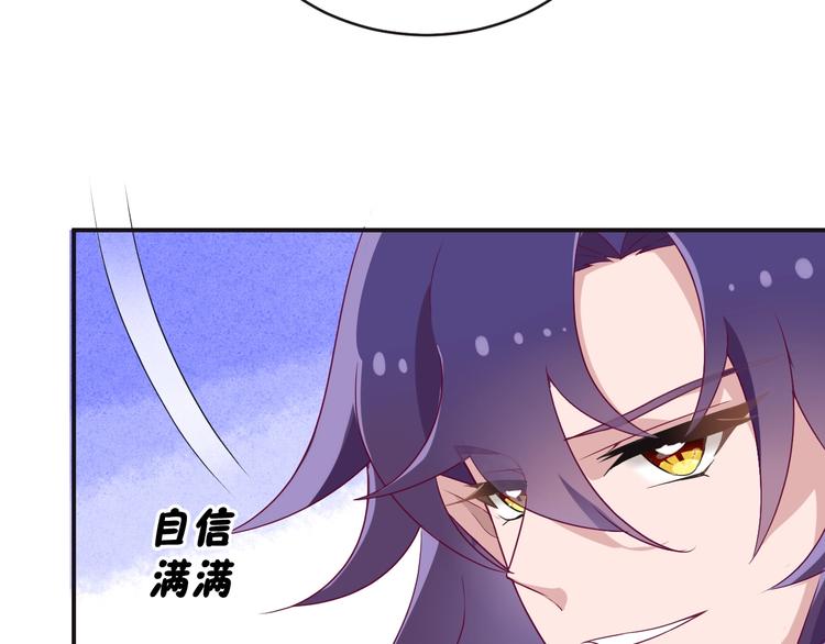 第13话 魔女的计划？71