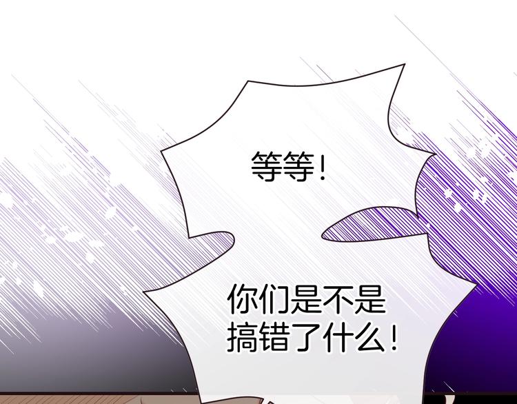 第13话 魔女的计划？100
