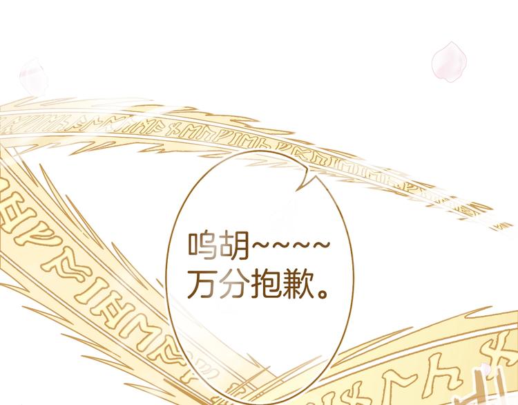 第14话 魔女的预言55