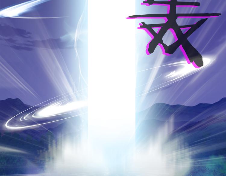 第10话 邀请131