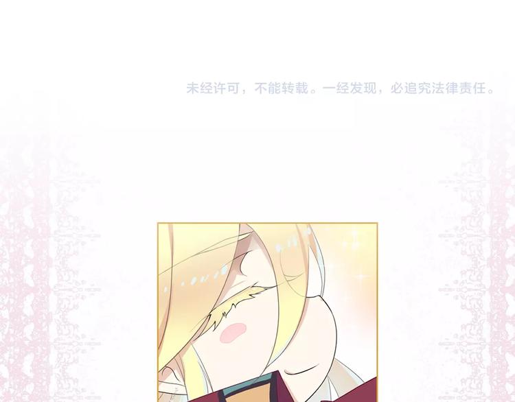第14话 魔女的预言168