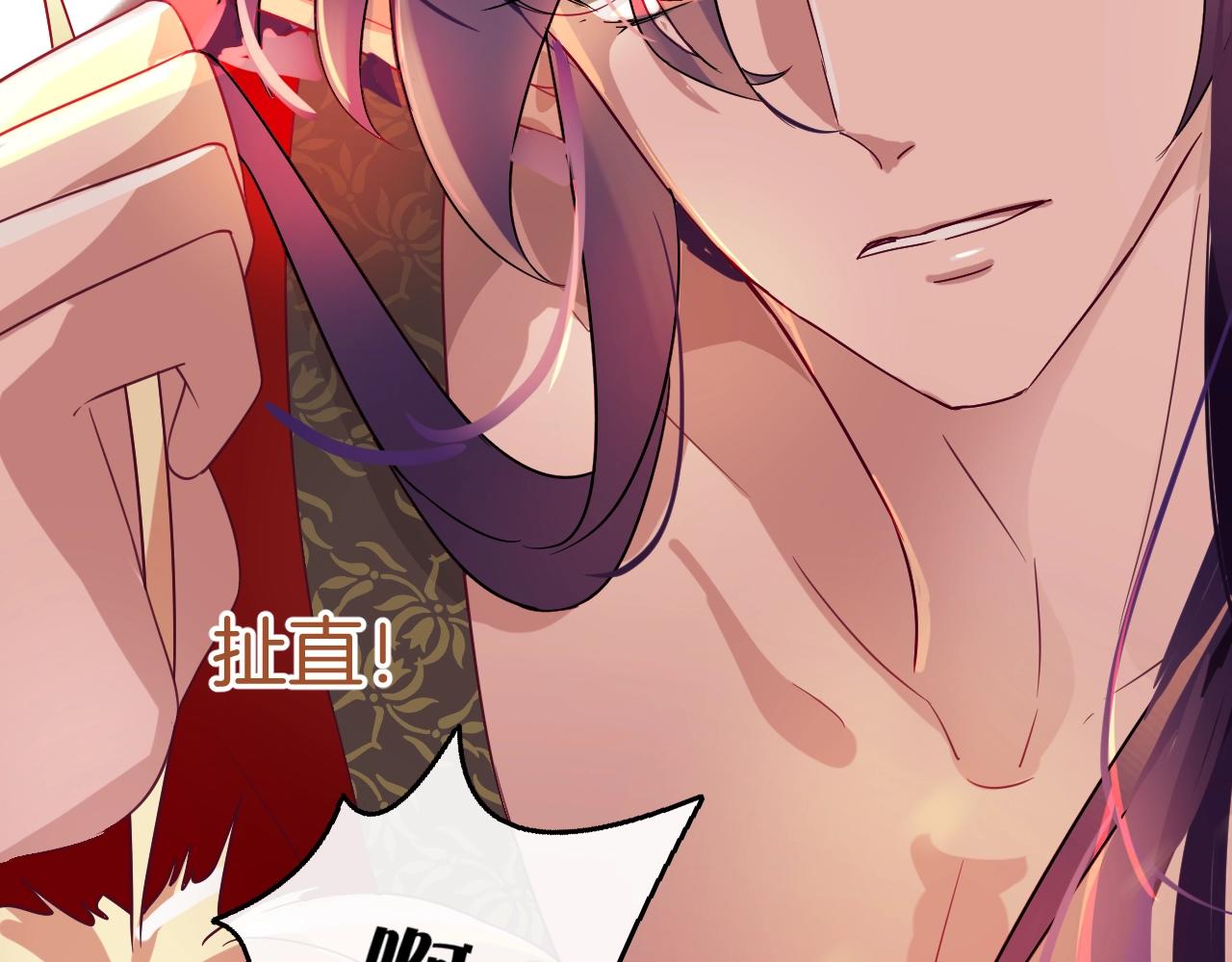 第21话 他吃醋了？4