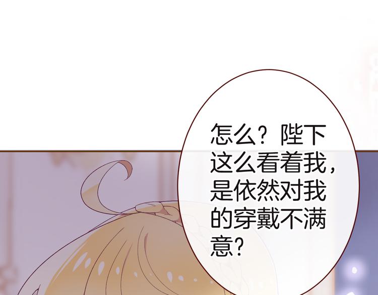 第5话 携手晚宴39