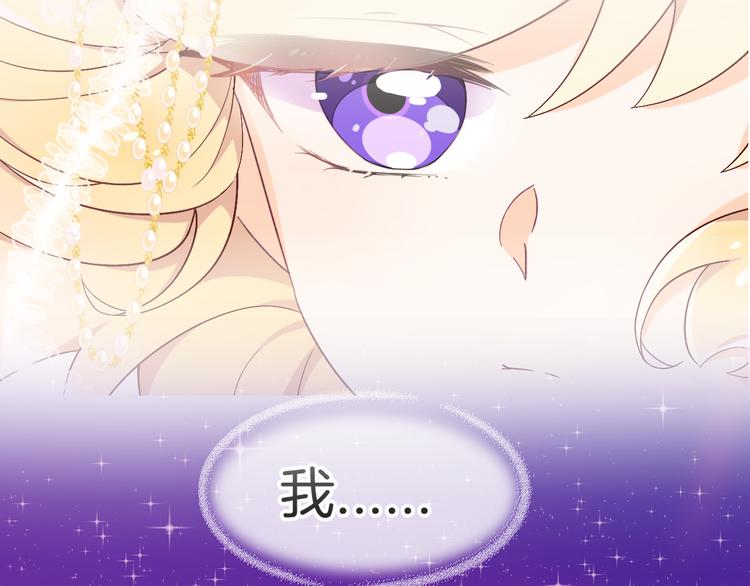 第4话 白魔女的法力3