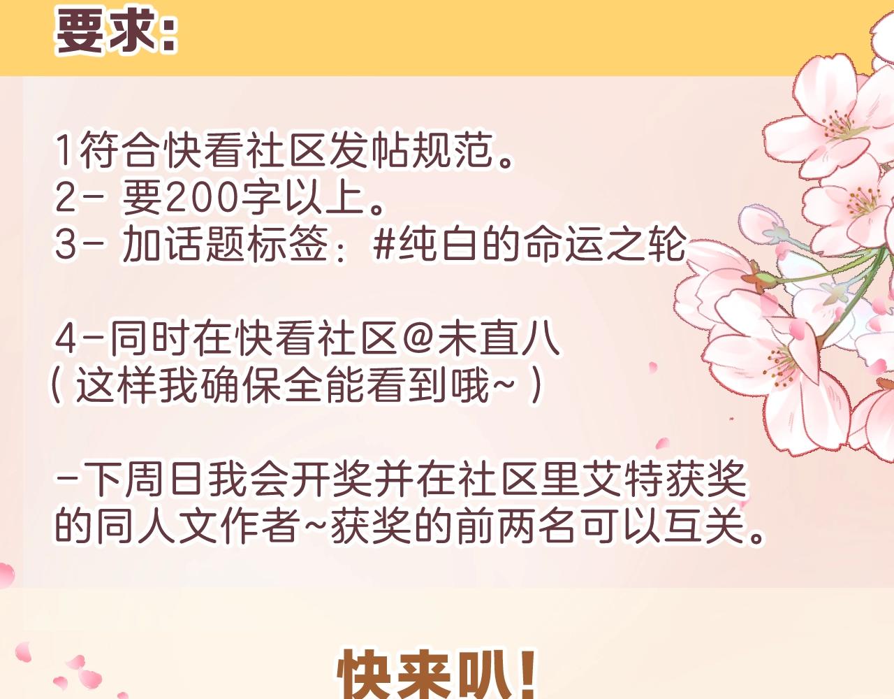 第35话 完结篇 命运之轮186
