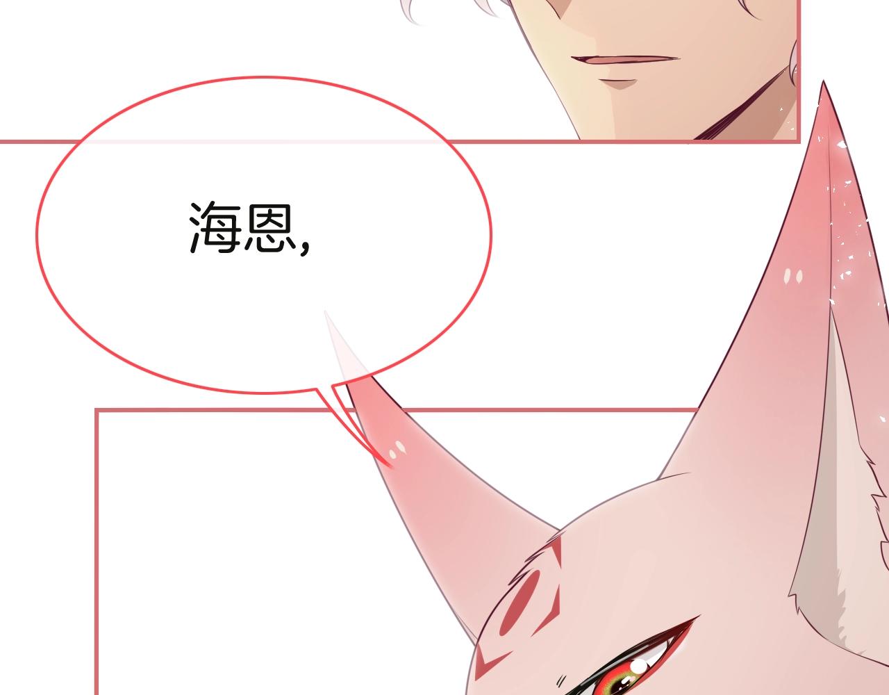 第29话 出现了67