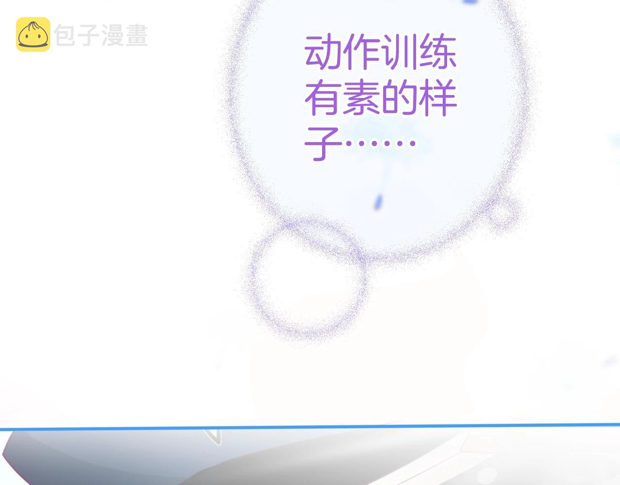 第24话 从天而降的骑士114
