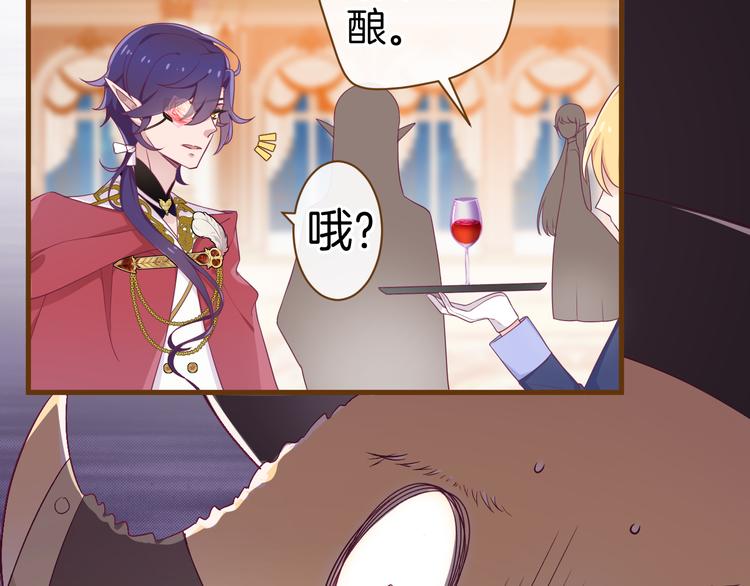第6话 王的选择106