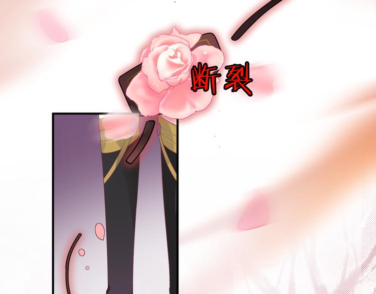第1话 穿越的少女172