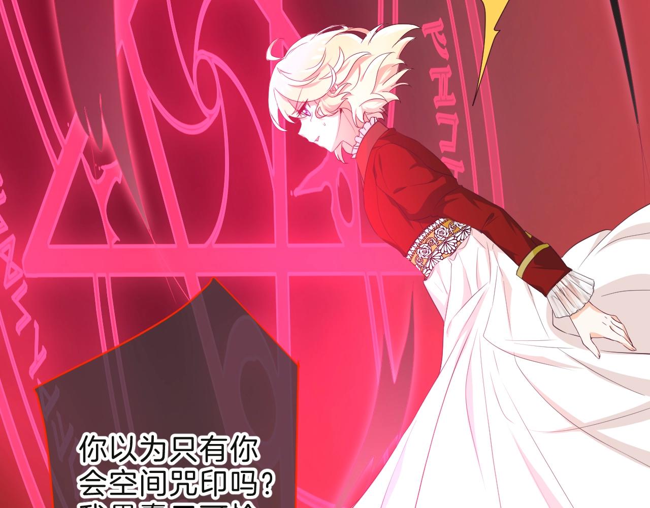 第35话 完结篇 命运之轮114