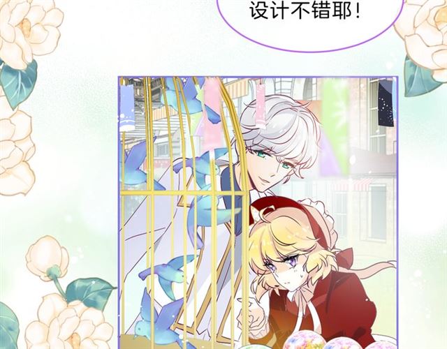 第31话 出游54