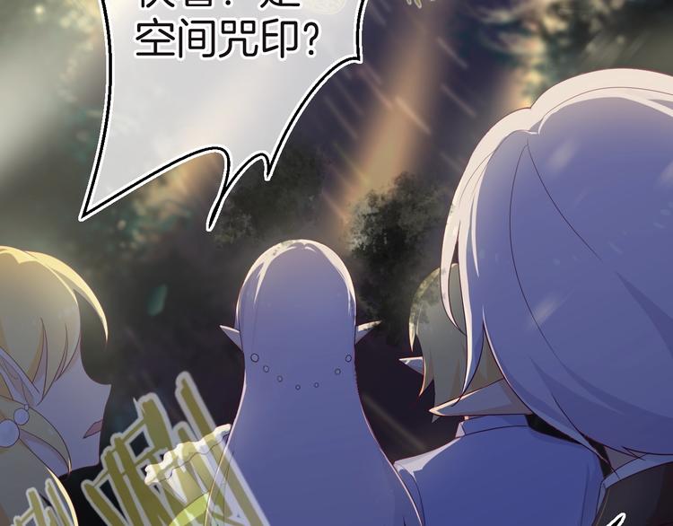 第14话 魔女的预言79