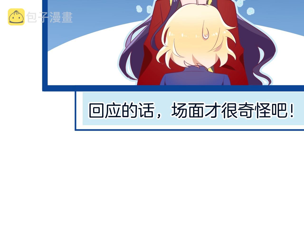 第20话 开始寻卡之旅93
