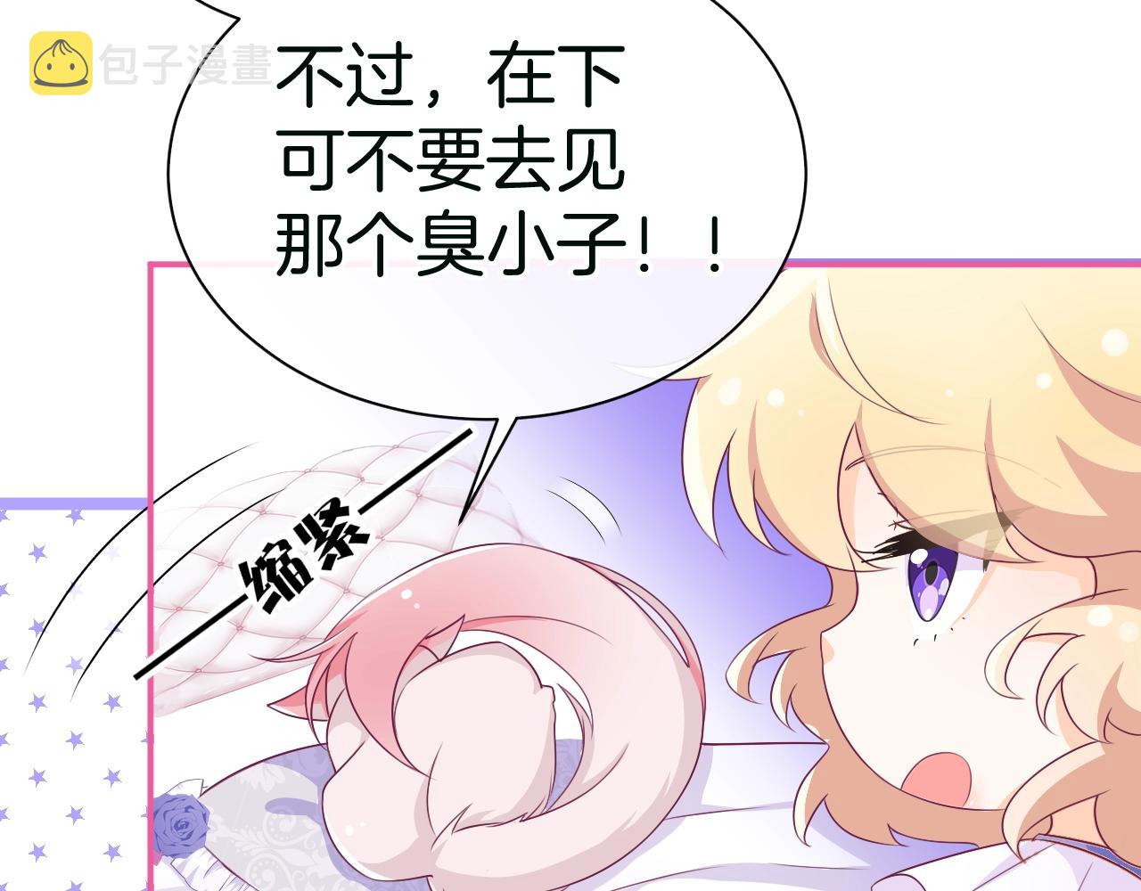 第19话 他的卡牌74