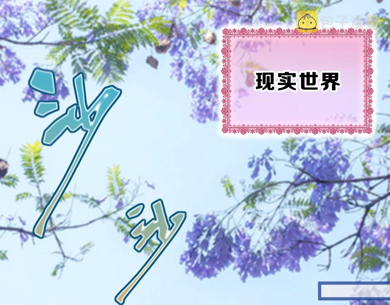 第35话 完结篇 命运之轮130