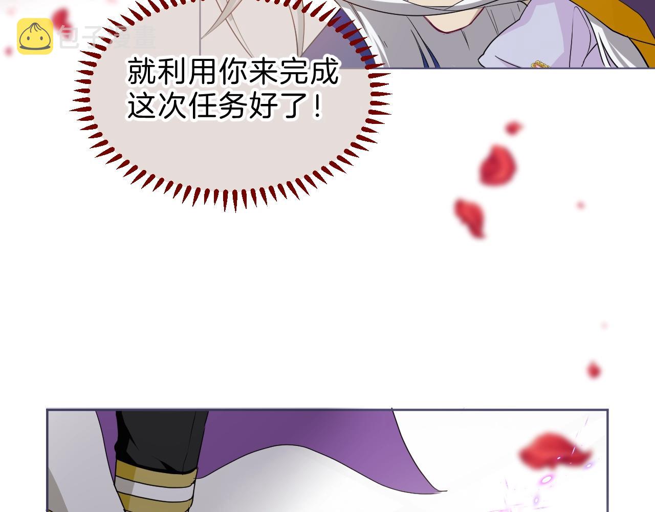 第33话 黑魔法侵袭32