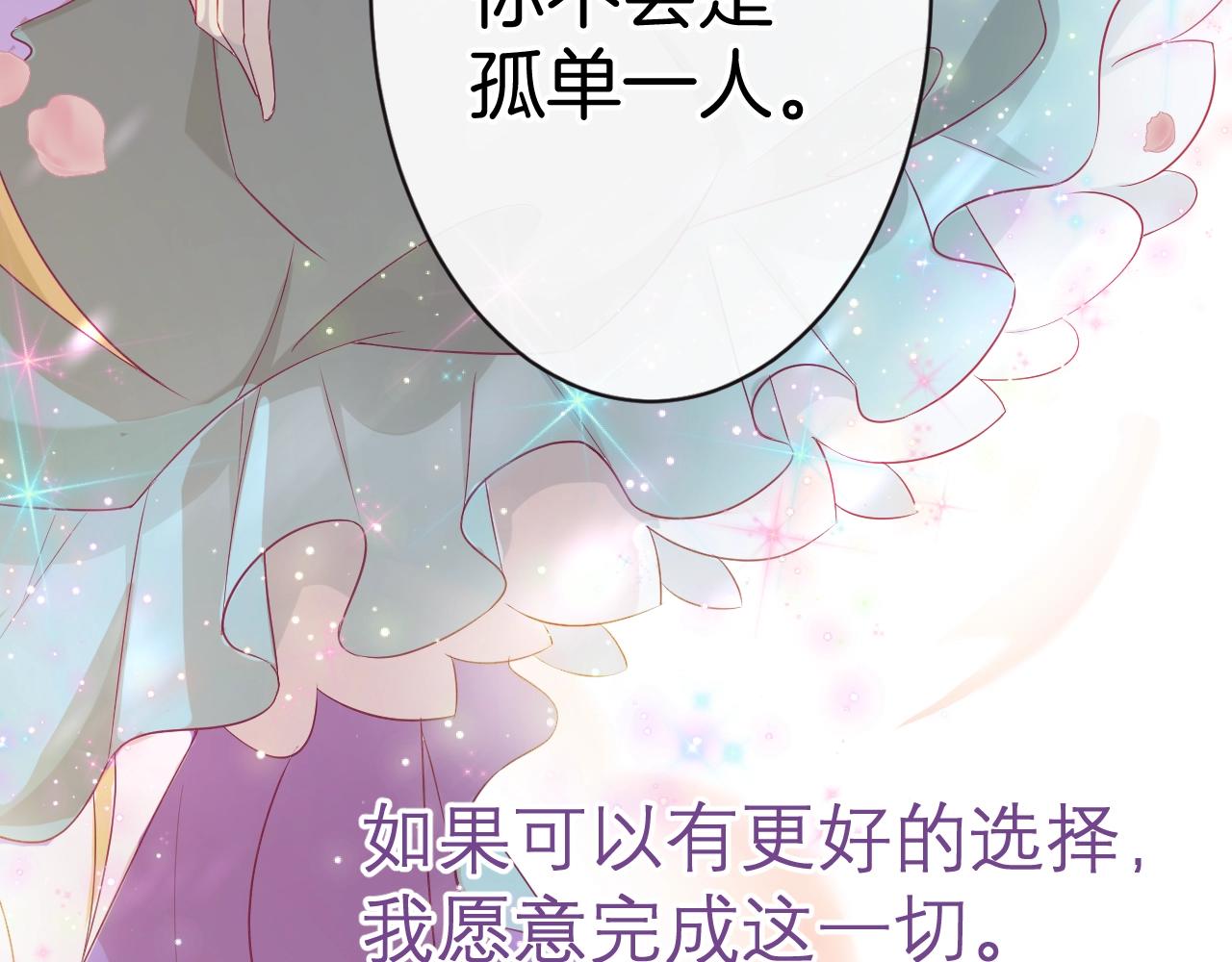 第18话 契约的方式27