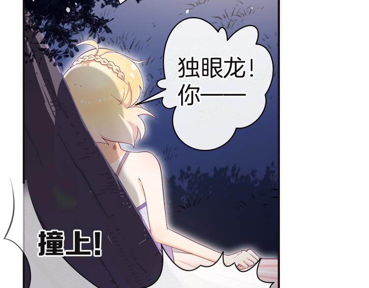 第9话 阴谋69