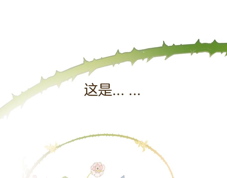第1话 穿越的少女202