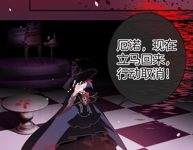 第11话 兄弟？86