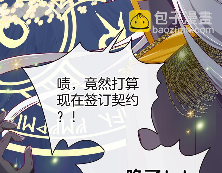 第10话 邀请125