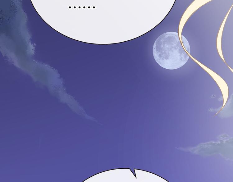 第10话 邀请150