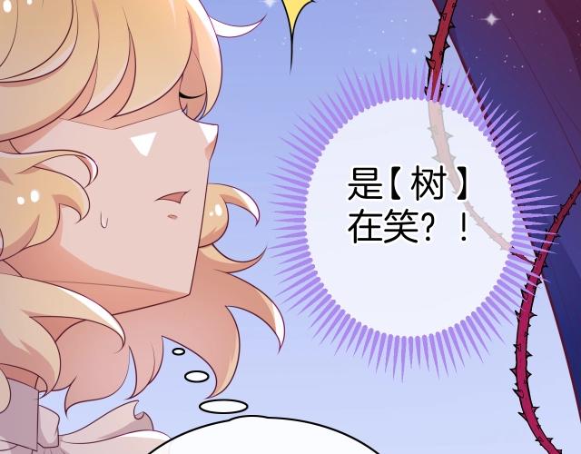 第23话 骑士登场86