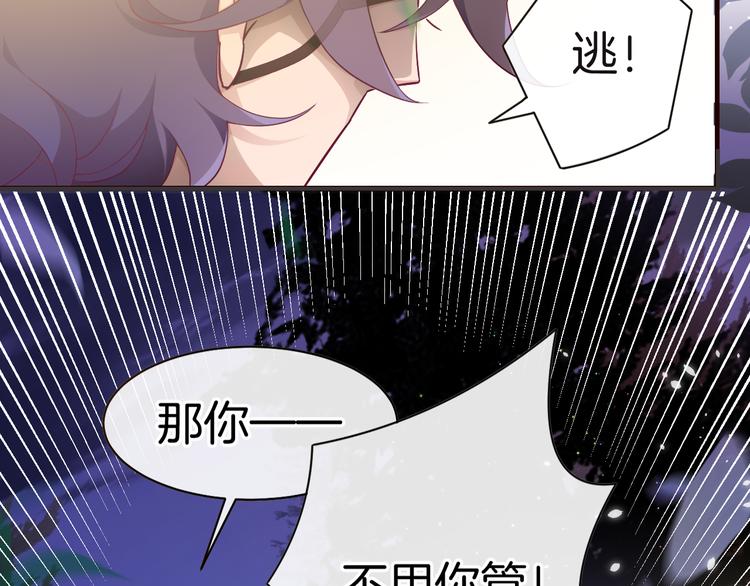 第10话 邀请7