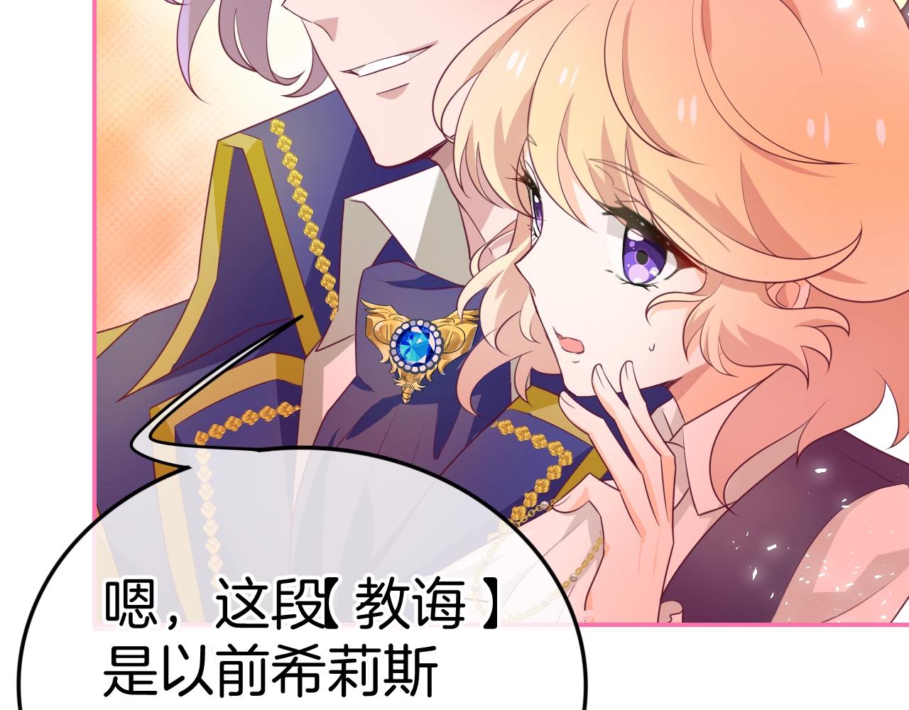 第29话 出现了78