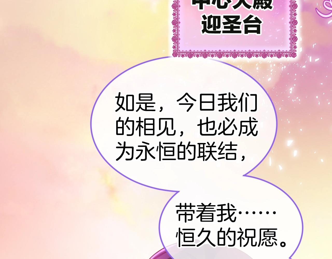 第29话 出现了72