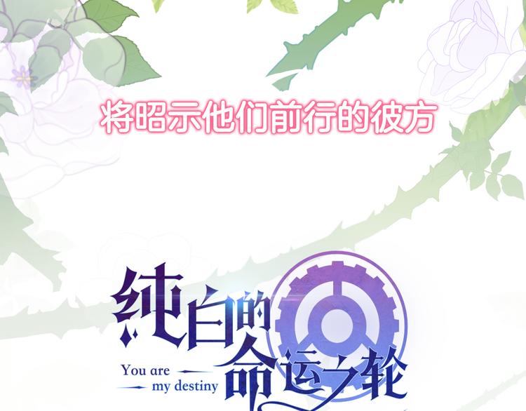 序章 精灵王子X小恶魔少女39