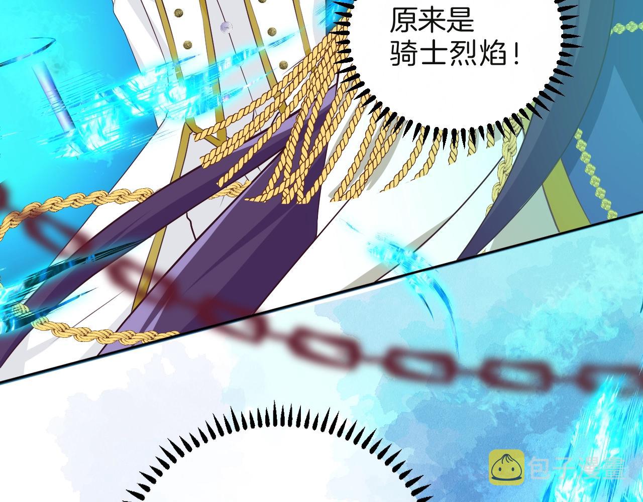第34话 千年的等待30