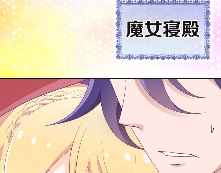 第14话 魔女的预言161