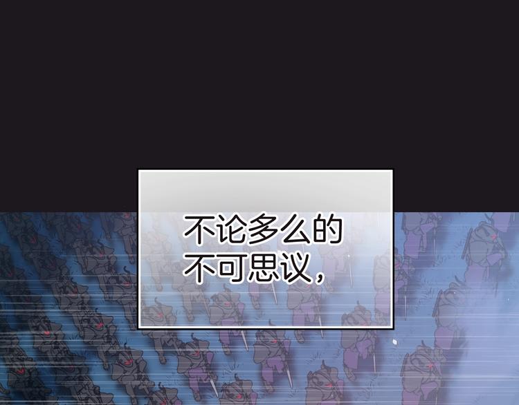 第12话 兄弟相认20