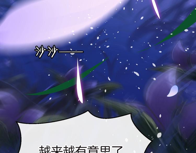 第11话 兄弟？46