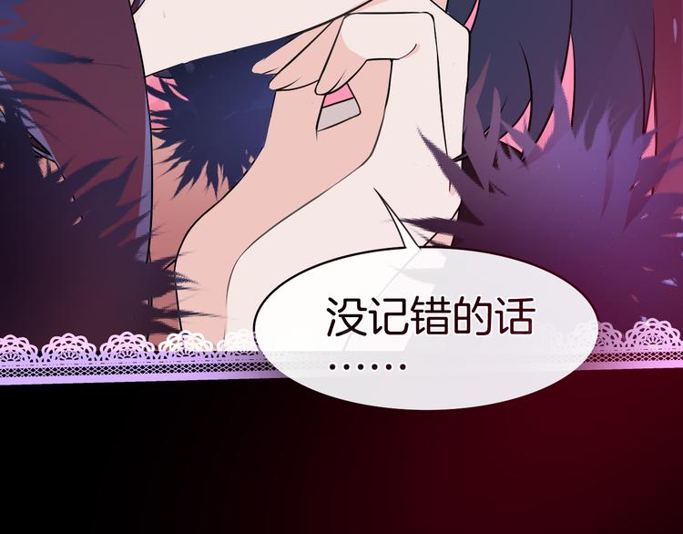 第4话 白魔女的法力13