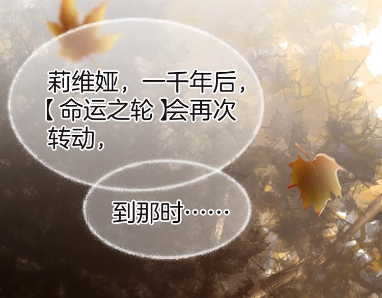 第14话 魔女的预言126