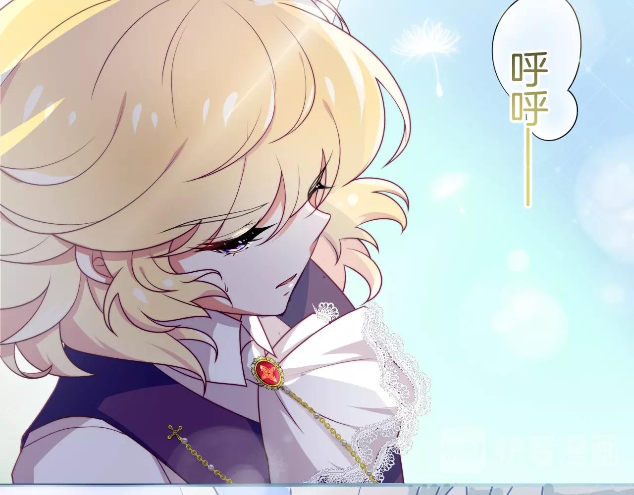 第24话 从天而降的骑士105