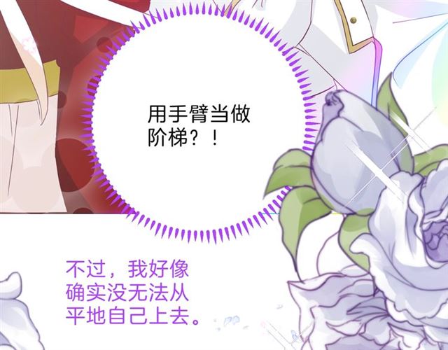第31话 出游63
