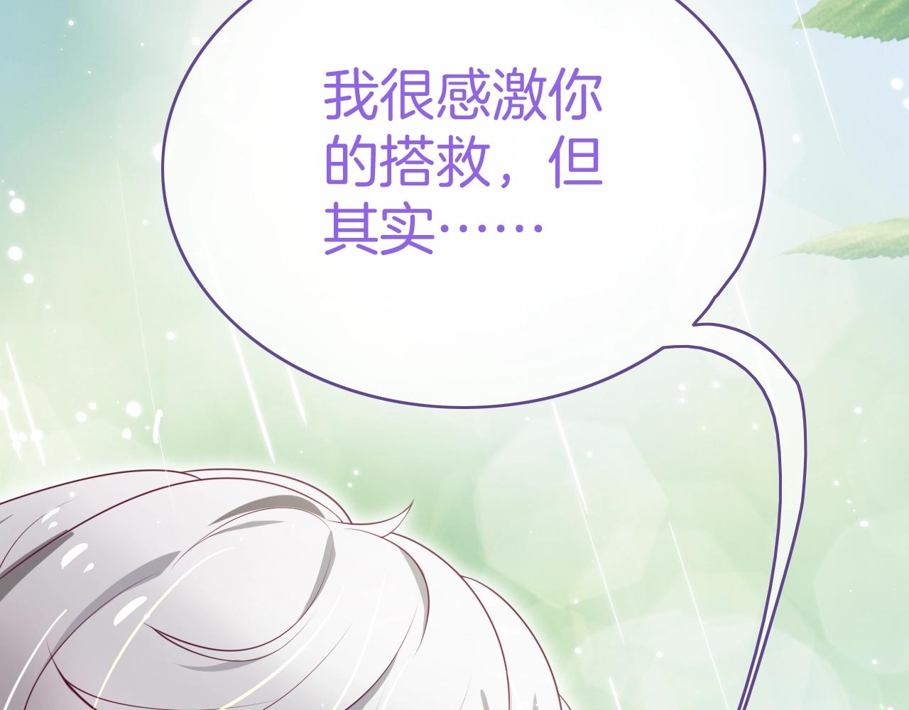 第26话 接她回去29