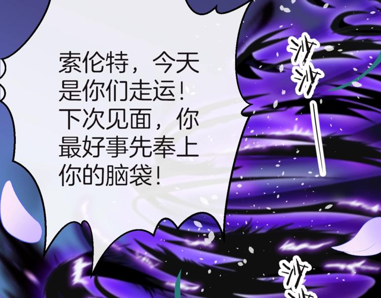 第11话 兄弟？97