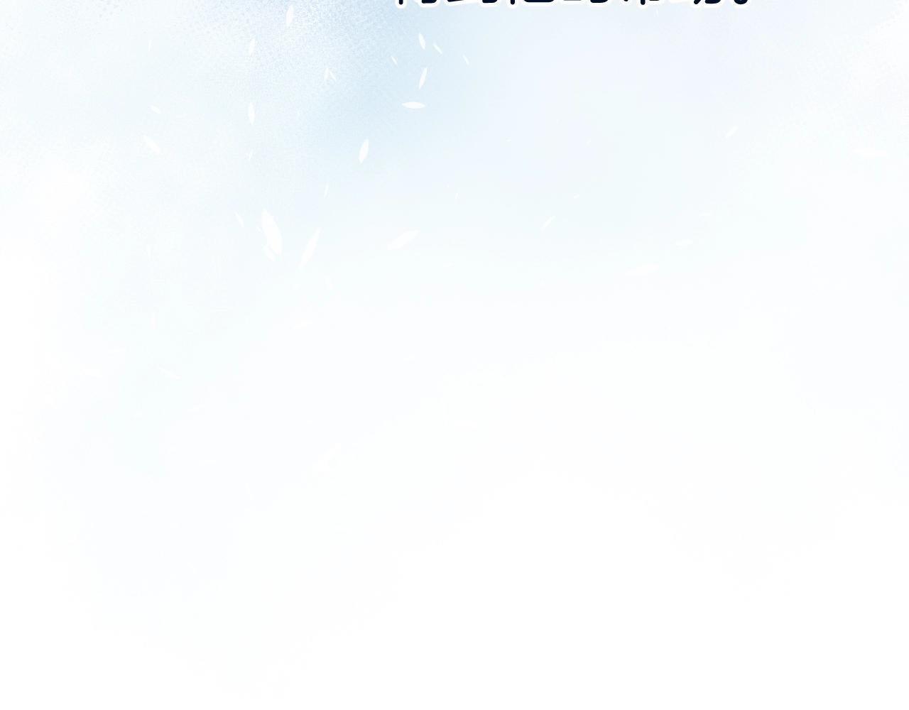 第20话 开始寻卡之旅159